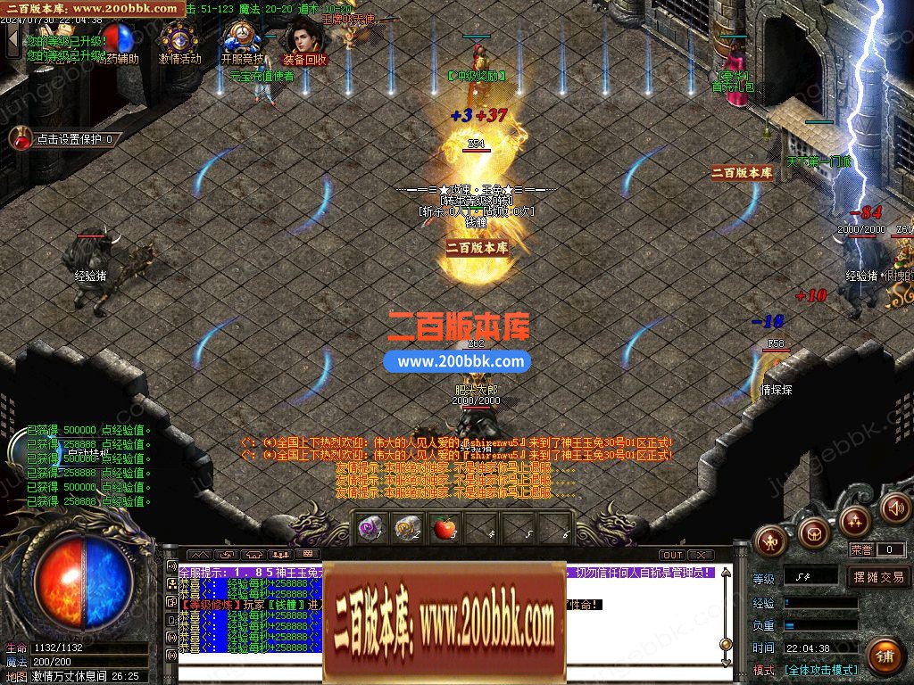 04月1.85新玉兔元素第三季攻速三职业论坛-传奇单机版下载-GOM引擎 - GOM