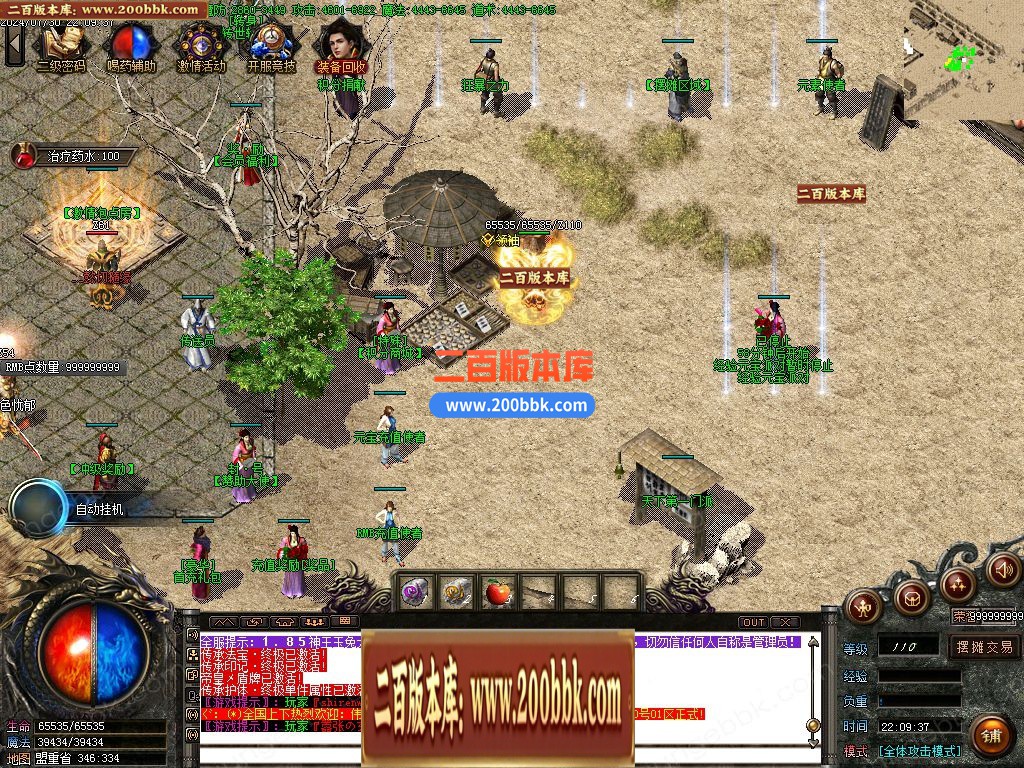 04月1.85新玉兔元素第三季攻速三职业论坛-传奇单机版下载-GOM引擎 - GOM