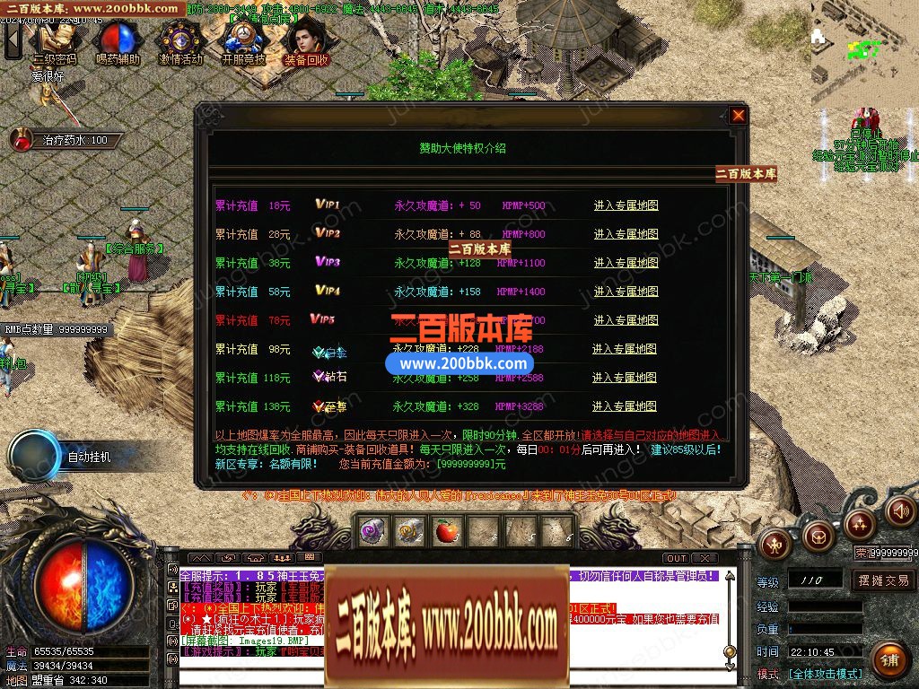 04月1.85新玉兔元素第三季攻速三职业论坛-传奇单机版下载-GOM引擎 - GOM