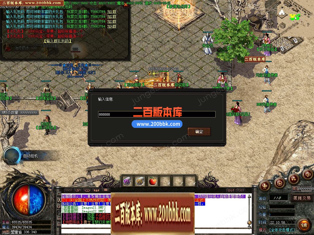 04月1.85新玉兔元素第三季攻速三职业论坛-传奇单机版下载-GOM引擎 - GOM