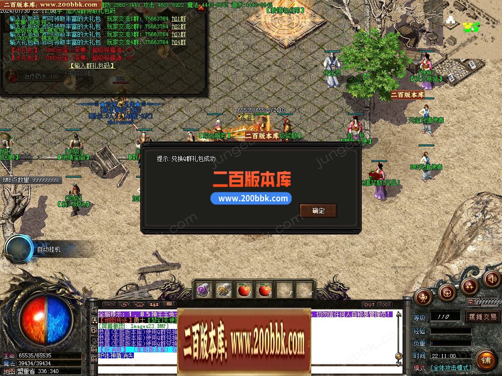 04月1.85新玉兔元素第三季攻速三职业论坛-传奇单机版下载-GOM引擎 - GOM