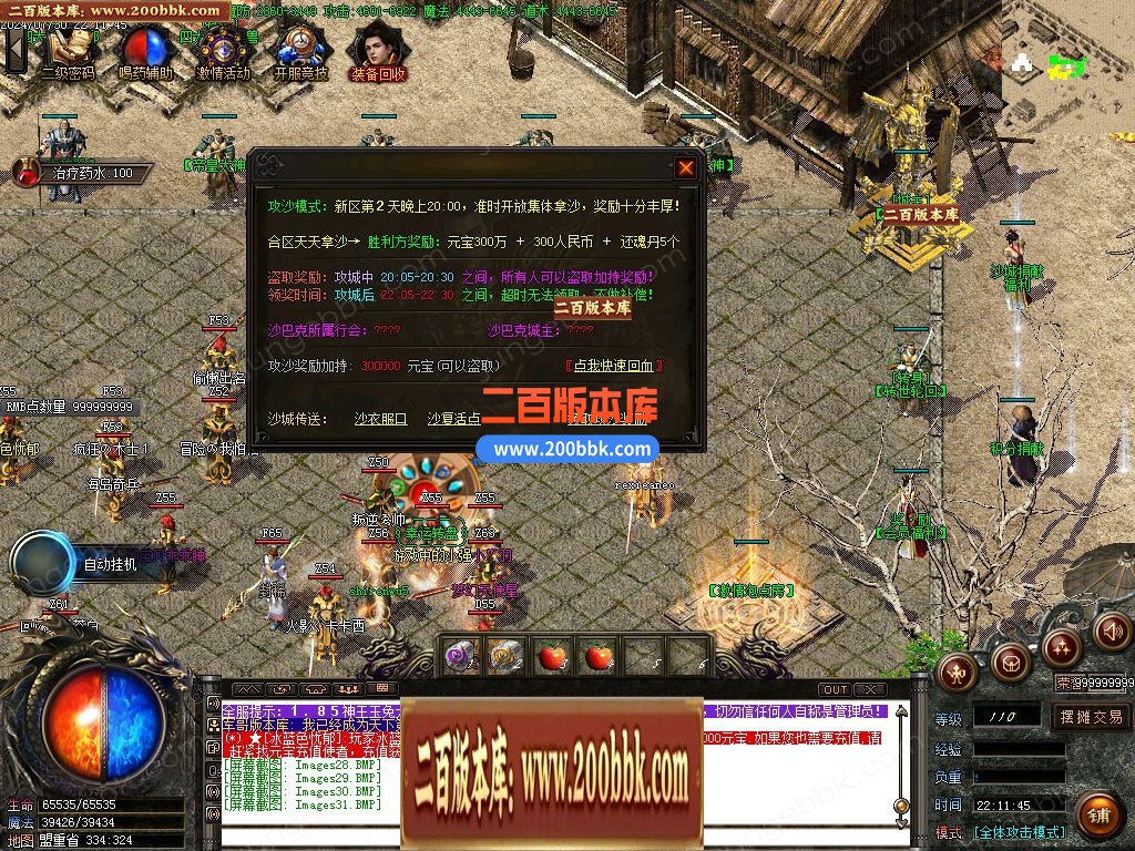 04月1.85新玉兔元素第三季攻速三职业论坛-传奇单机版下载-GOM引擎 - GOM