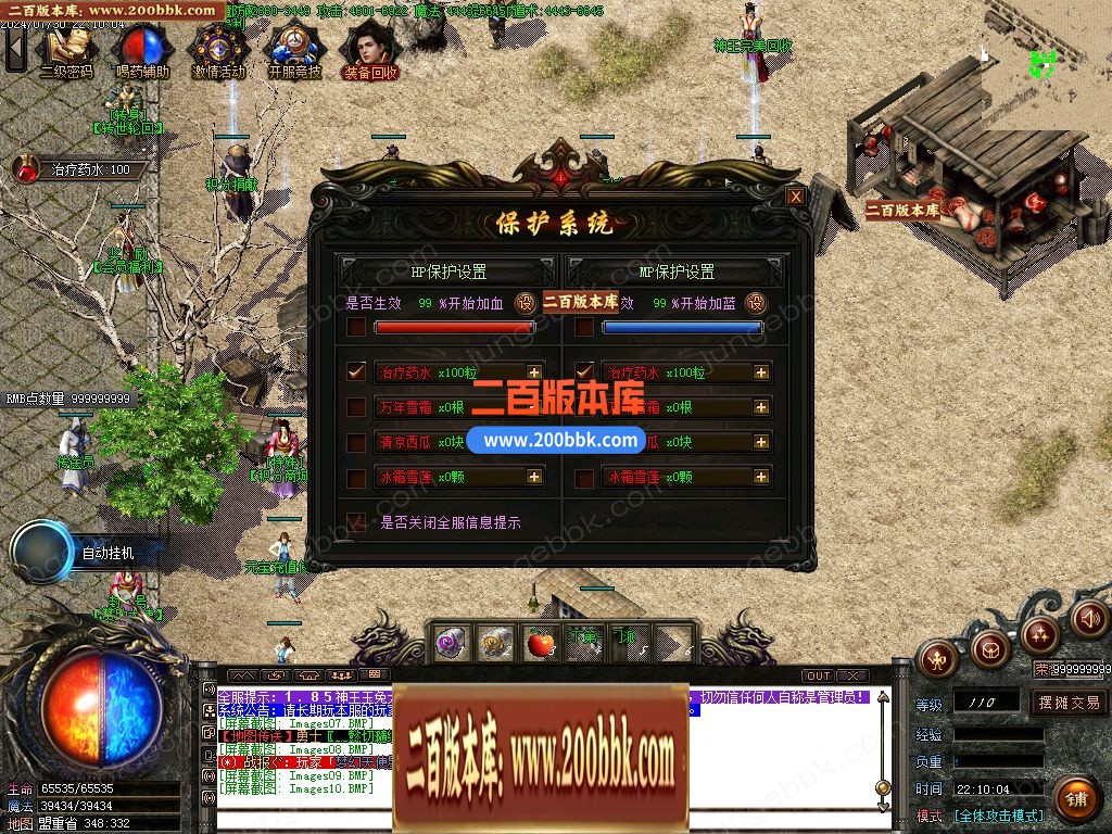 04月1.85新玉兔元素第三季攻速三职业论坛-传奇单机版下载-GOM引擎 - GOM