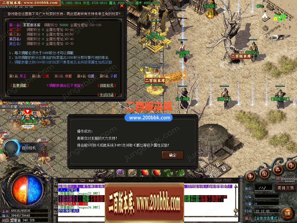 04月1.85新玉兔元素第三季攻速三职业论坛-传奇单机版下载-GOM引擎 - GOM