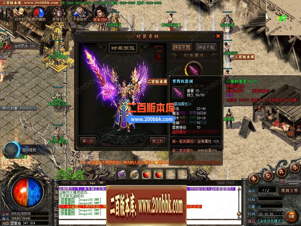 04月1.85新玉兔元素第三季攻速三职业论坛-传奇单机版下载-GOM引擎 - GOM