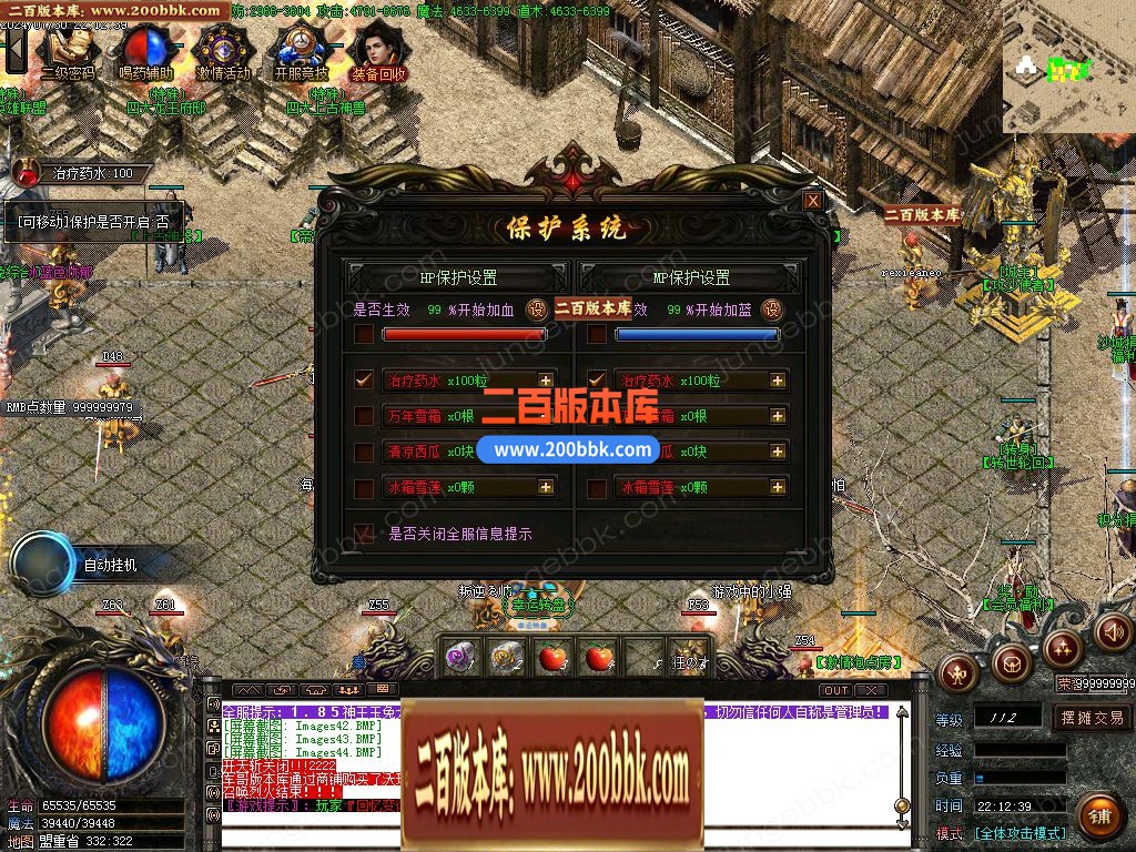04月1.85新玉兔元素第三季攻速三职业论坛-传奇单机版下载-GOM引擎 - GOM