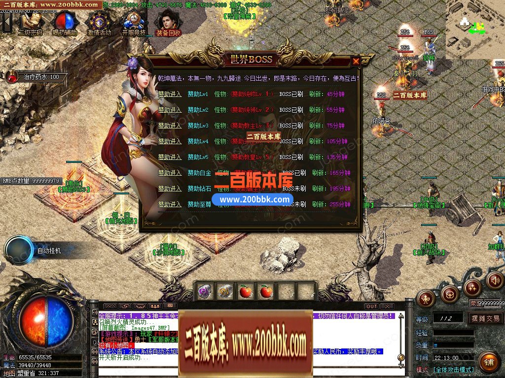 04月1.85新玉兔元素第三季攻速三职业论坛-传奇单机版下载-GOM引擎 - GOM