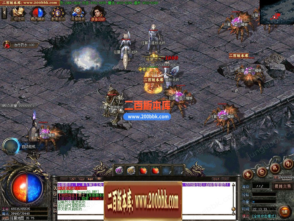 04月1.85新玉兔元素第三季攻速三职业论坛-传奇单机版下载-GOM引擎 - GOM