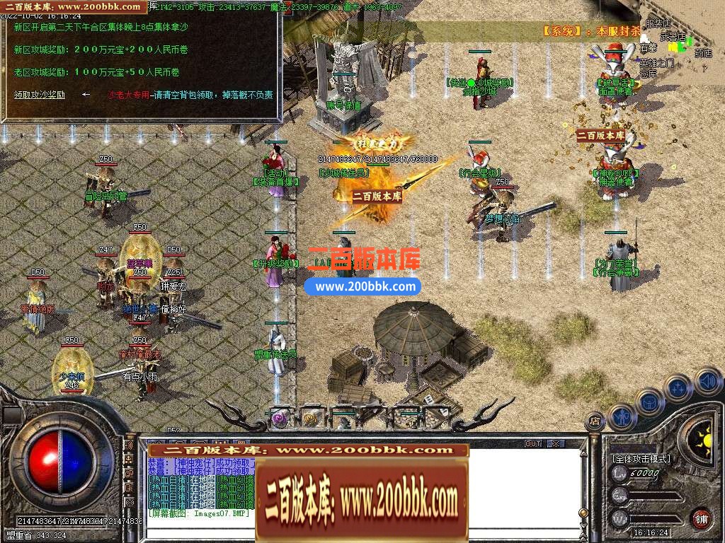 04月1.85虎威传奇元素大极品三职业GM版本库-传奇单机版下载-GOM引擎 - GOM