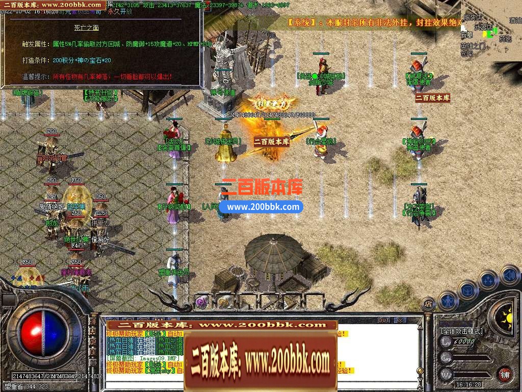 04月1.85虎威传奇元素大极品三职业GM版本库-传奇单机版下载-GOM引擎 - GOM