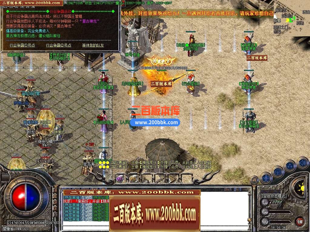 04月1.85虎威传奇元素大极品三职业GM版本库-传奇单机版下载-GOM引擎 - GOM
