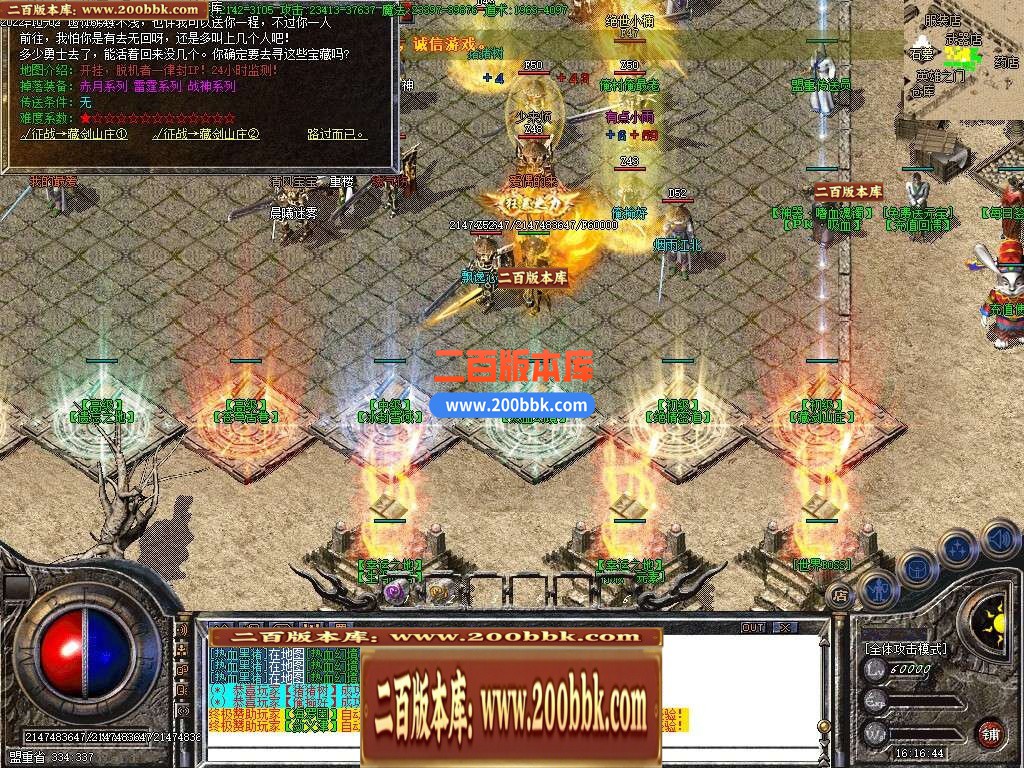 04月1.85虎威传奇元素大极品三职业GM版本库-传奇单机版下载-GOM引擎 - GOM