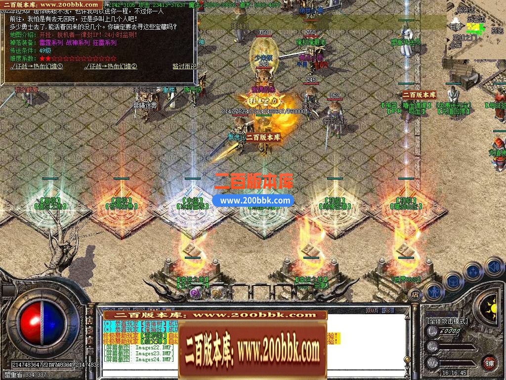 04月1.85虎威传奇元素大极品三职业GM版本库-传奇单机版下载-GOM引擎 - GOM