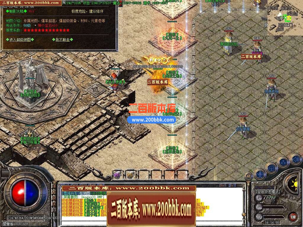 04月1.85虎威传奇元素大极品三职业GM版本库-传奇单机版下载-GOM引擎 - GOM