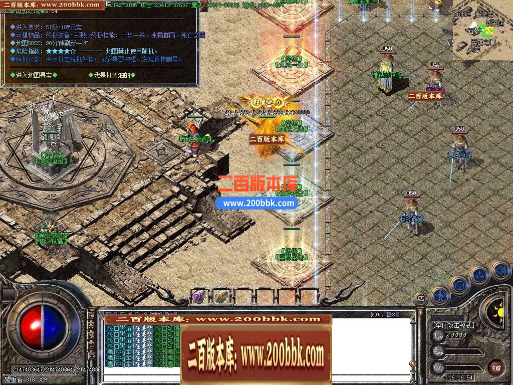 04月1.85虎威传奇元素大极品三职业GM版本库-传奇单机版下载-GOM引擎 - GOM