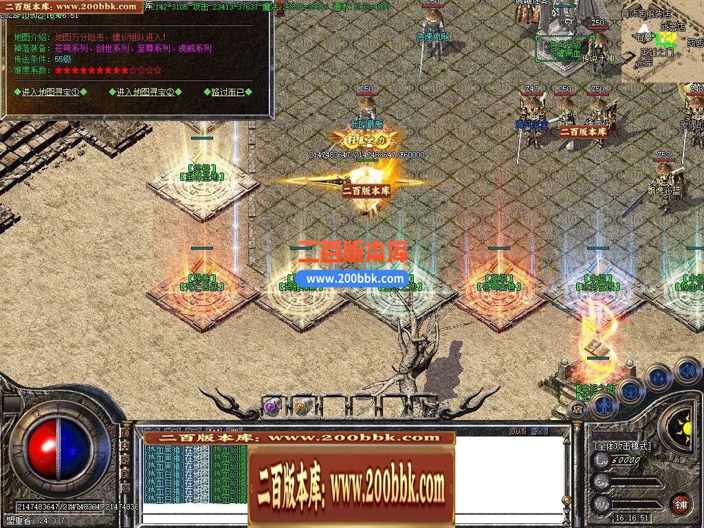 04月1.85虎威传奇元素大极品三职业GM版本库-传奇单机版下载-GOM引擎 - GOM