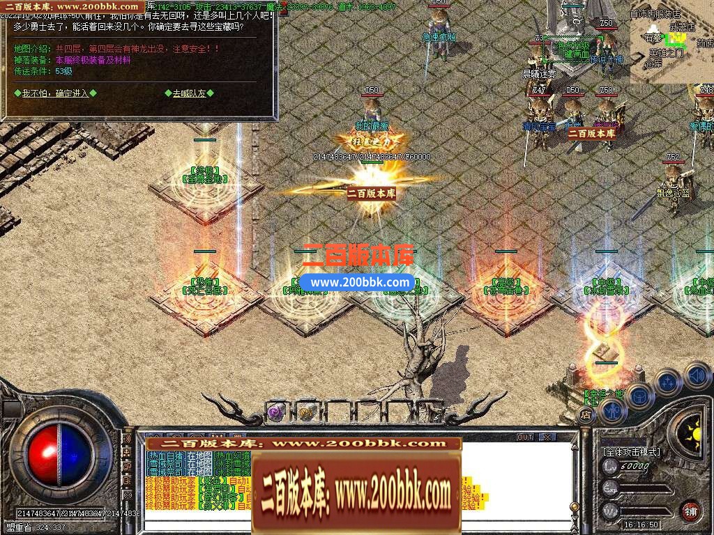 04月1.85虎威传奇元素大极品三职业GM版本库-传奇单机版下载-GOM引擎 - GOM