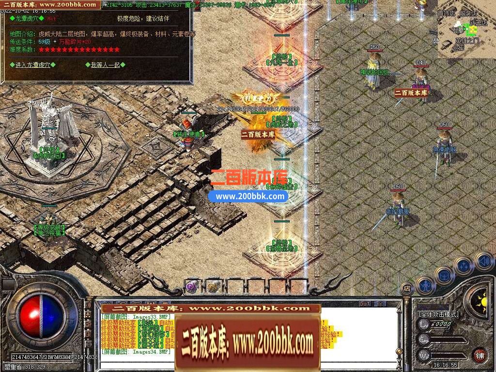 04月1.85虎威传奇元素大极品三职业GM版本库-传奇单机版下载-GOM引擎 - GOM