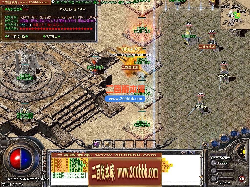 04月1.85虎威传奇元素大极品三职业GM版本库-传奇单机版下载-GOM引擎 - GOM
