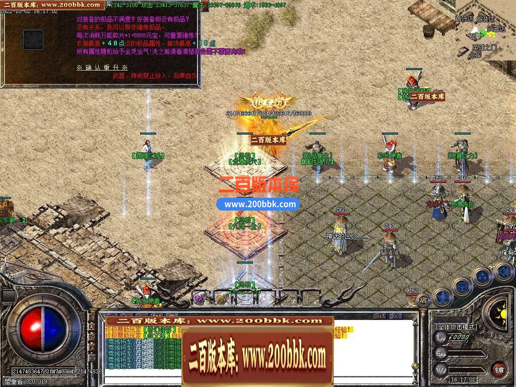 04月1.85虎威传奇元素大极品三职业GM版本库-传奇单机版下载-GOM引擎 - GOM