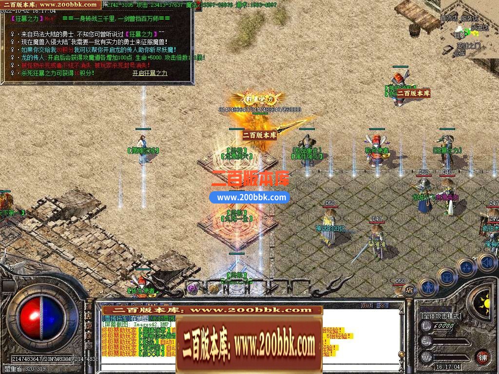 04月1.85虎威传奇元素大极品三职业GM版本库-传奇单机版下载-GOM引擎 - GOM