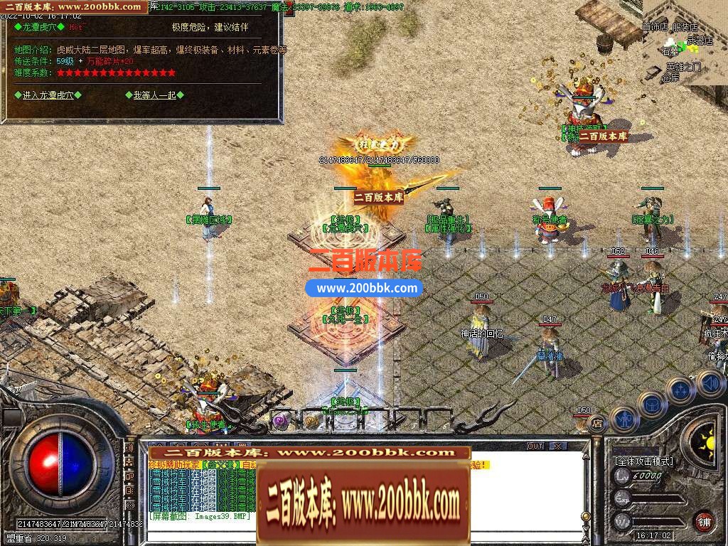 04月1.85虎威传奇元素大极品三职业GM版本库-传奇单机版下载-GOM引擎 - GOM