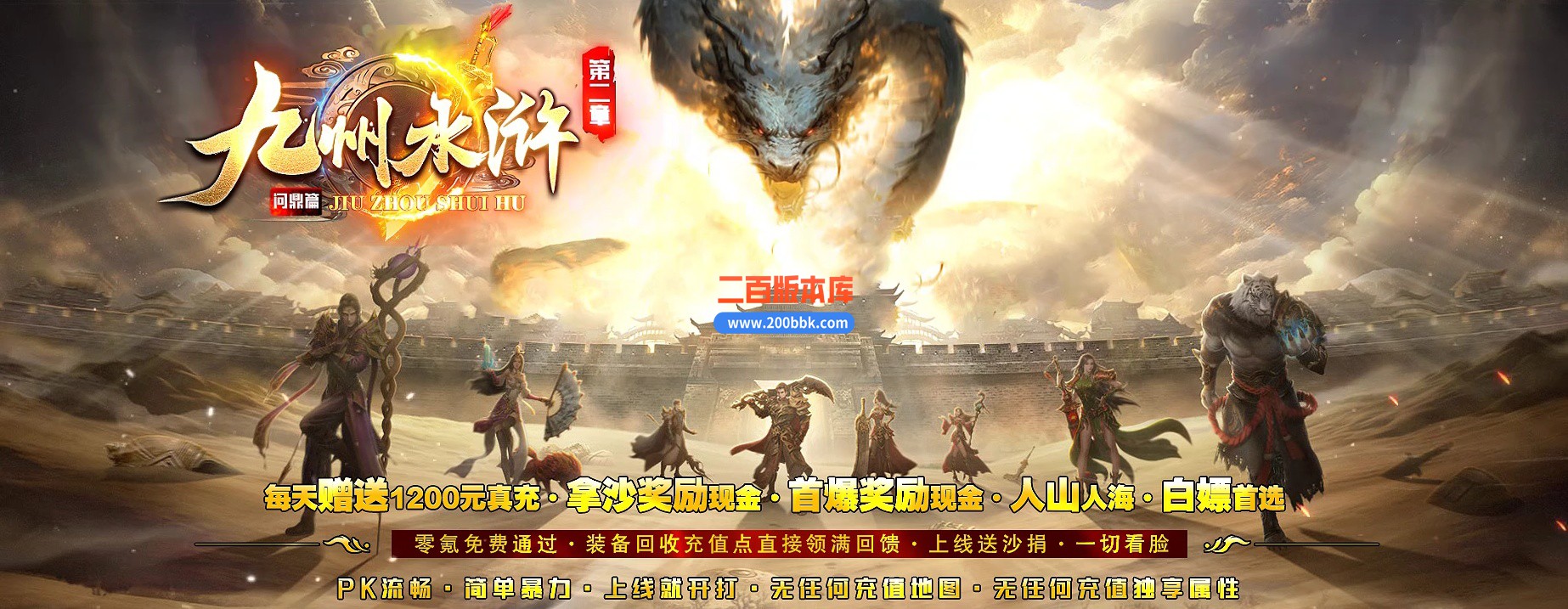 04月九州水浒第二季神器专属无限刀单职业论坛-多大陆-传奇单机版下载-GOM引擎
