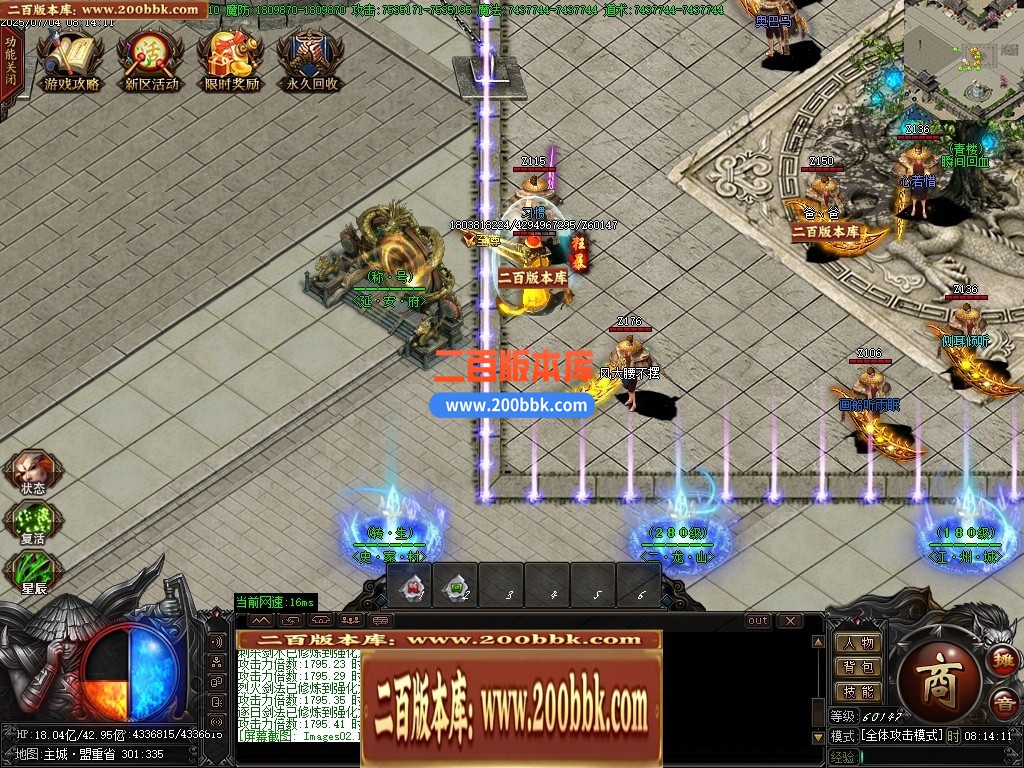 04月九州水浒第二季神器专属无限刀单职业论坛-多大陆-传奇单机版下载-GOM引擎 - GOM