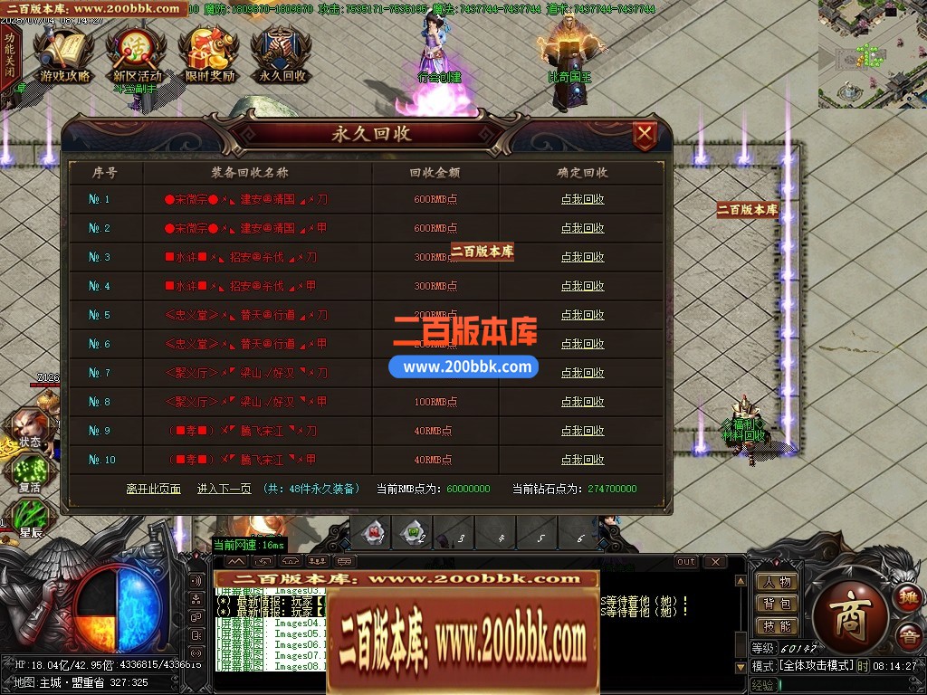04月九州水浒第二季神器专属无限刀单职业论坛-多大陆-传奇单机版下载-GOM引擎 - GOM