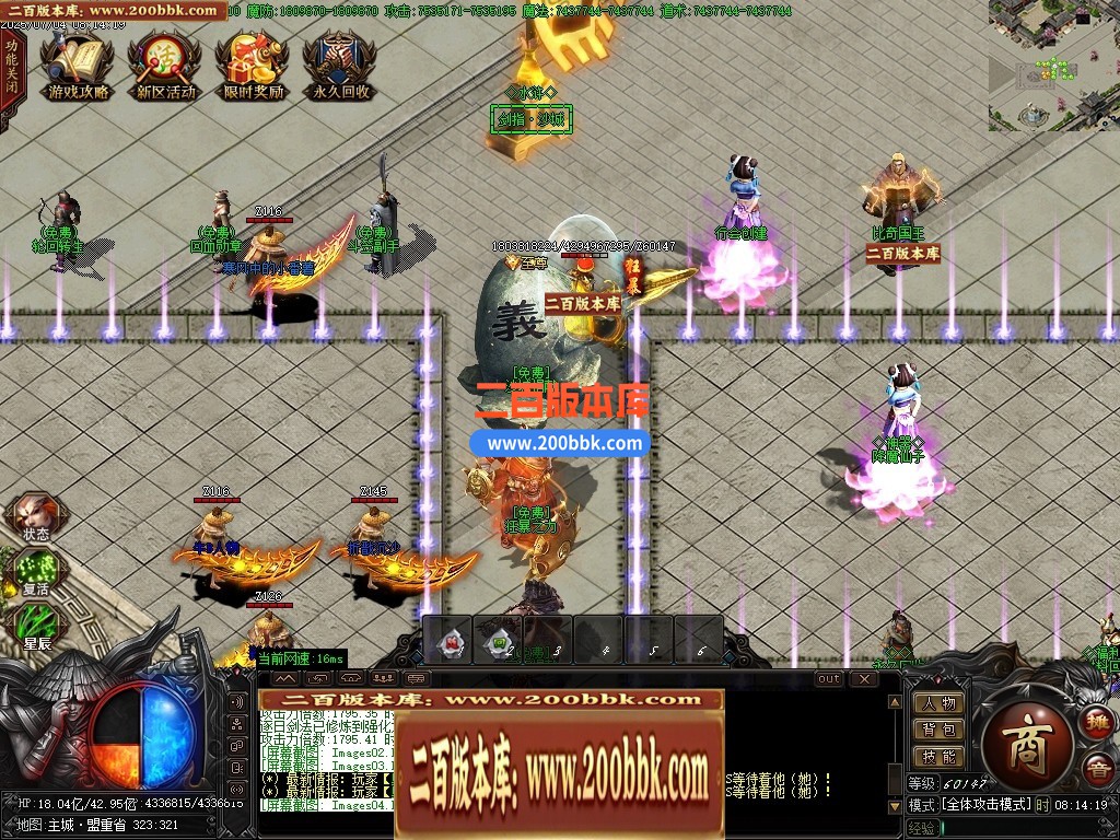 04月九州水浒第二季神器专属无限刀单职业论坛-多大陆-传奇单机版下载-GOM引擎 - GOM
