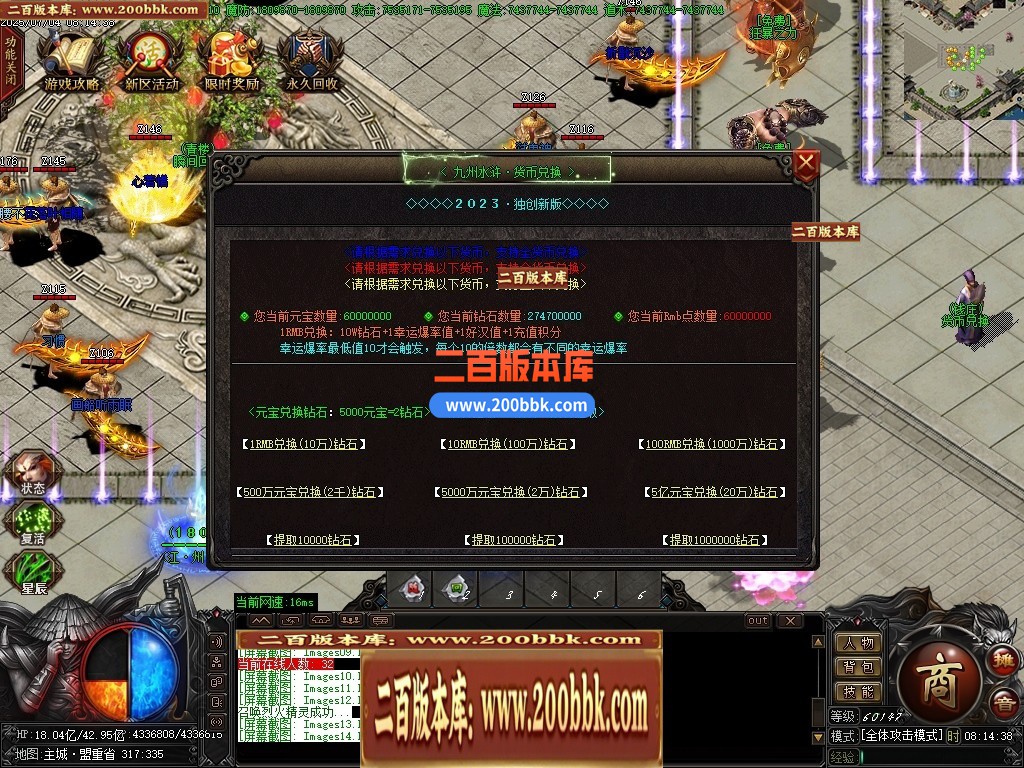 04月九州水浒第二季神器专属无限刀单职业论坛-多大陆-传奇单机版下载-GOM引擎 - GOM