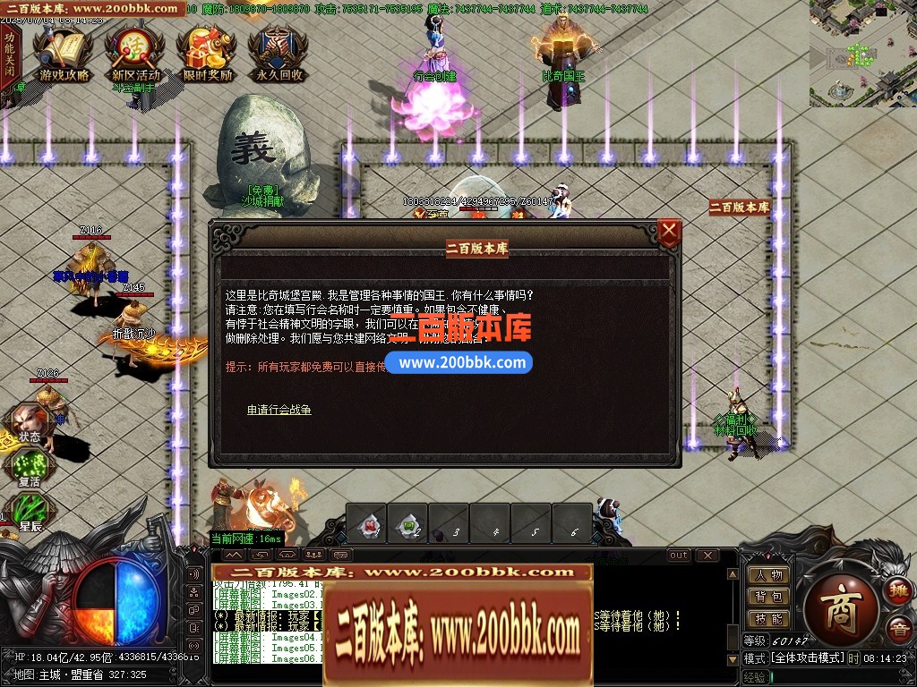 04月九州水浒第二季神器专属无限刀单职业论坛-多大陆-传奇单机版下载-GOM引擎 - GOM