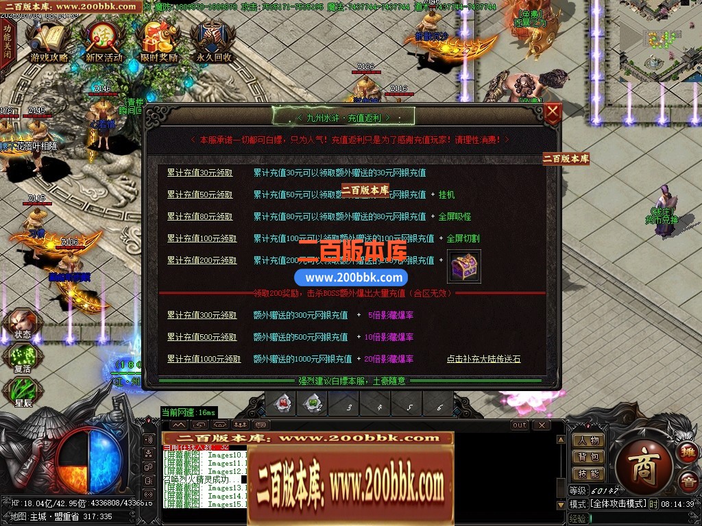 04月九州水浒第二季神器专属无限刀单职业论坛-多大陆-传奇单机版下载-GOM引擎 - GOM