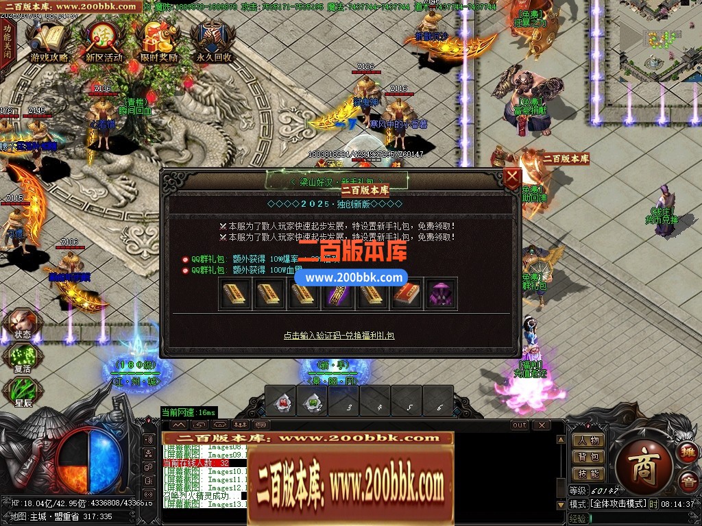 04月九州水浒第二季神器专属无限刀单职业论坛-多大陆-传奇单机版下载-GOM引擎 - GOM