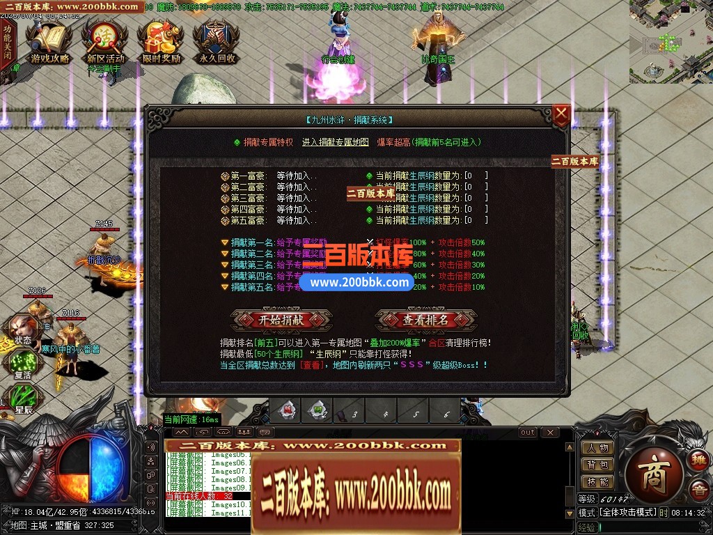 04月九州水浒第二季神器专属无限刀单职业论坛-多大陆-传奇单机版下载-GOM引擎 - GOM