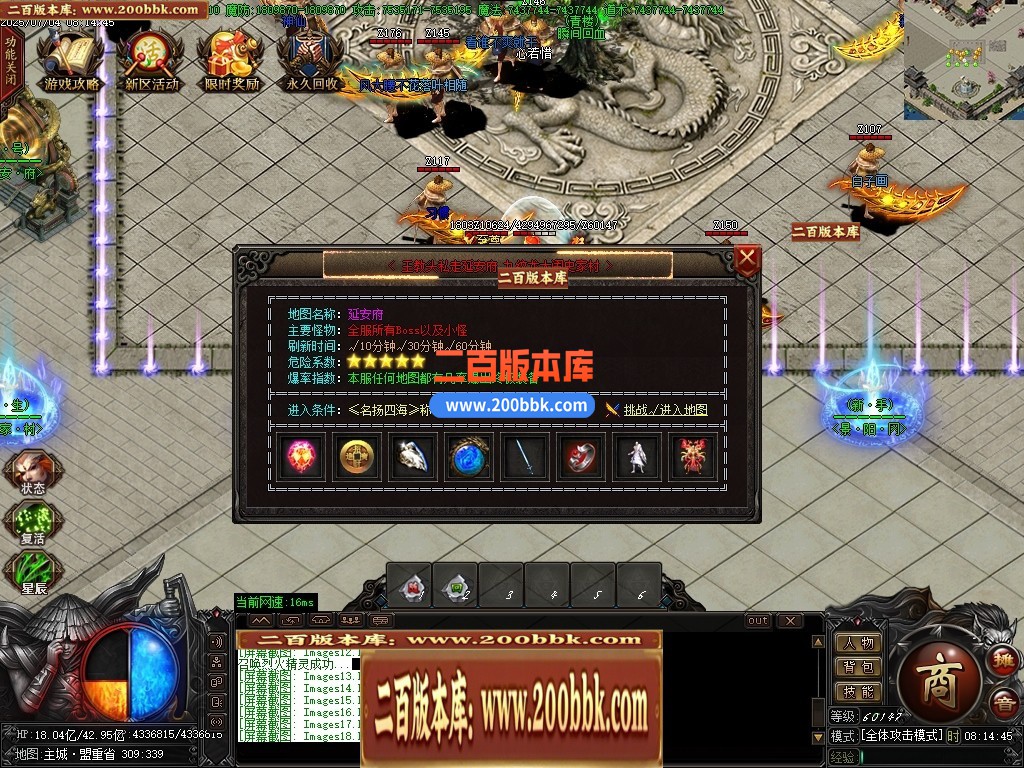 04月九州水浒第二季神器专属无限刀单职业论坛-多大陆-传奇单机版下载-GOM引擎 - GOM