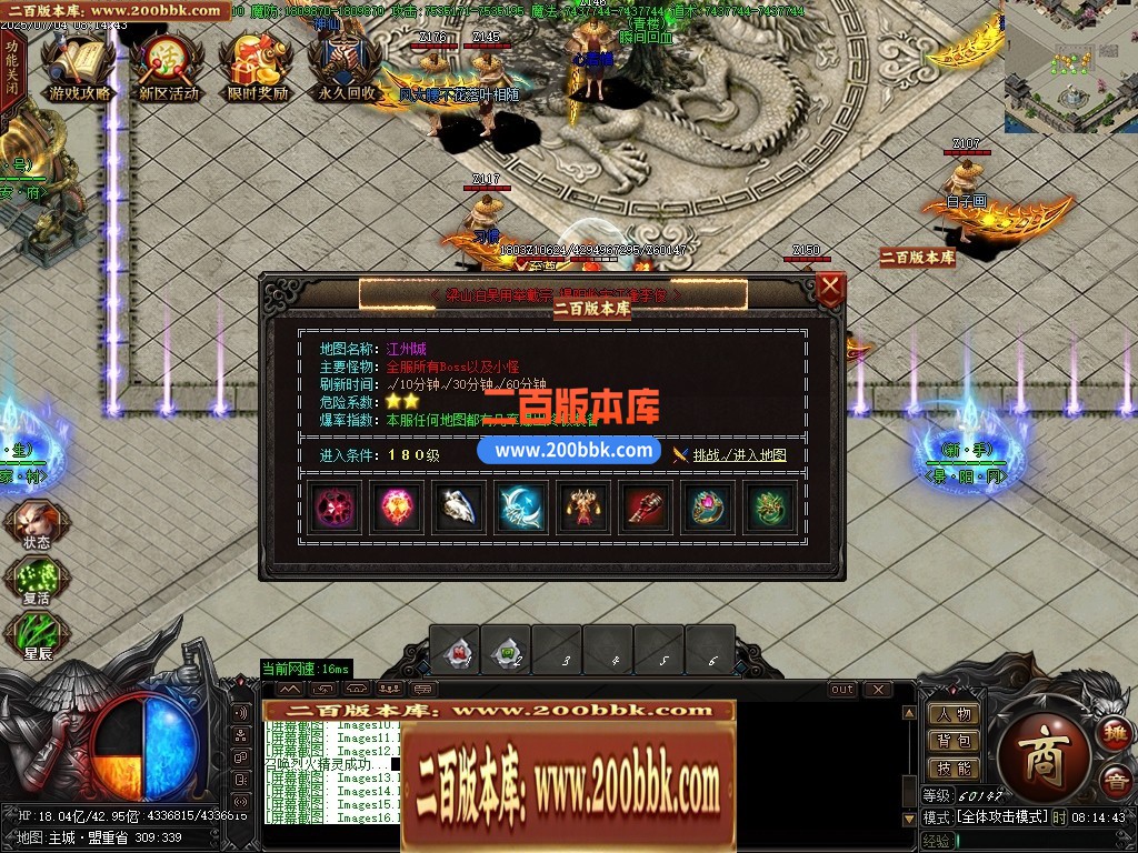 04月九州水浒第二季神器专属无限刀单职业论坛-多大陆-传奇单机版下载-GOM引擎 - GOM