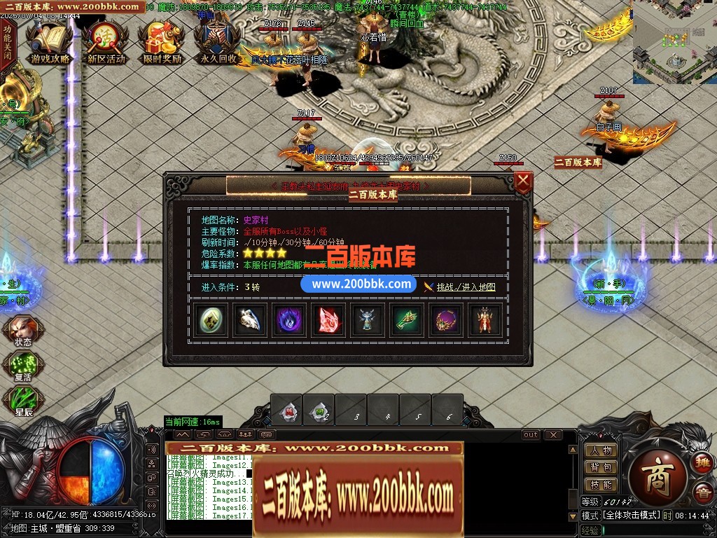 04月九州水浒第二季神器专属无限刀单职业论坛-多大陆-传奇单机版下载-GOM引擎 - GOM
