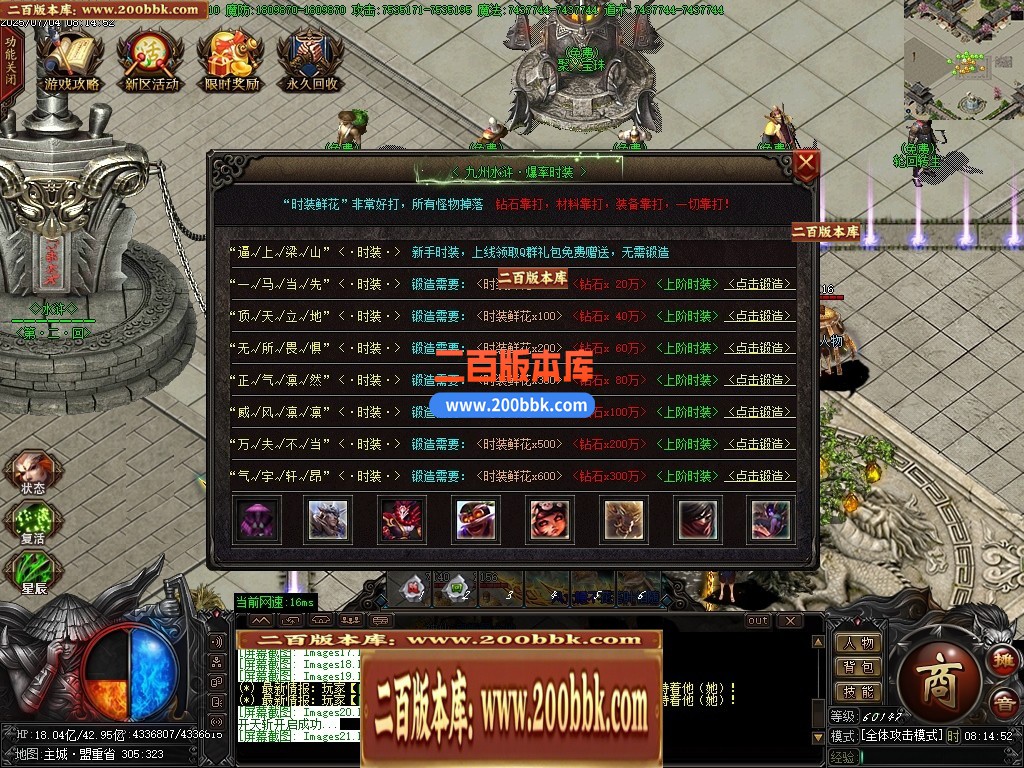 04月九州水浒第二季神器专属无限刀单职业论坛-多大陆-传奇单机版下载-GOM引擎 - GOM