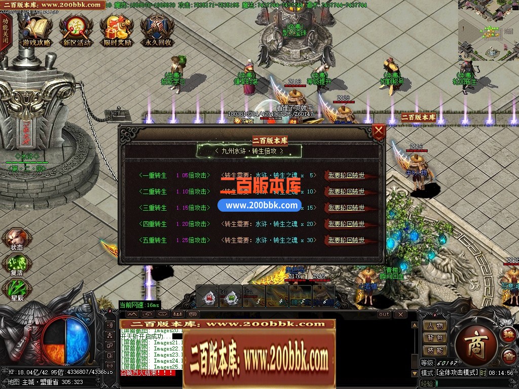 04月九州水浒第二季神器专属无限刀单职业论坛-多大陆-传奇单机版下载-GOM引擎 - GOM