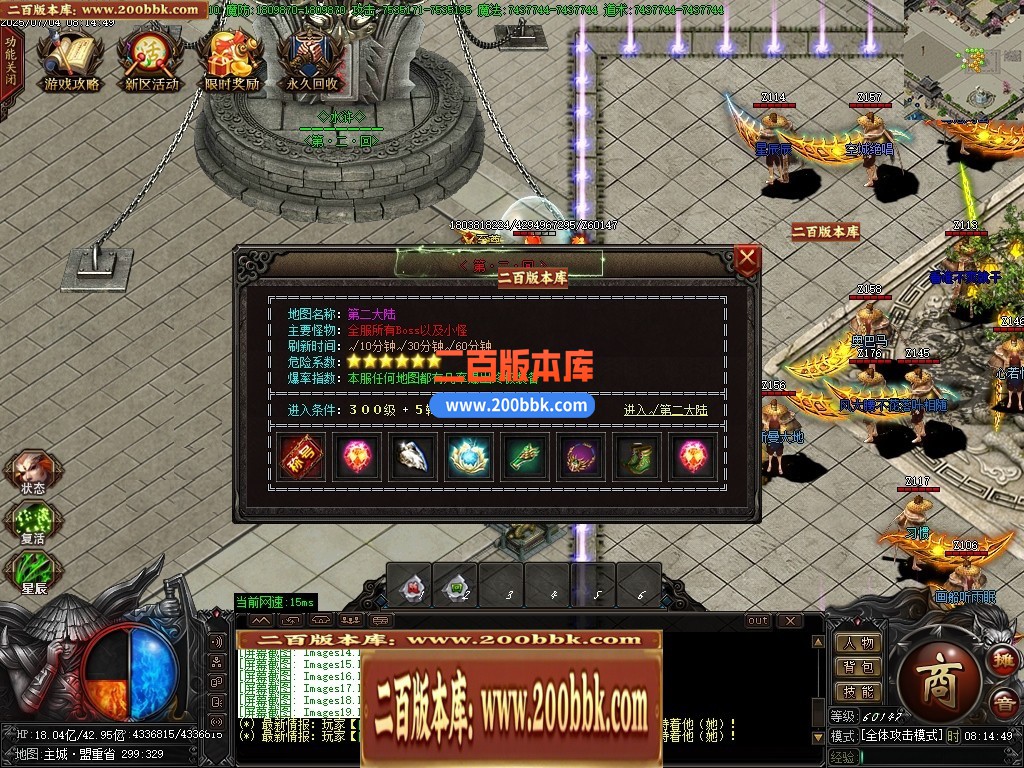 04月九州水浒第二季神器专属无限刀单职业论坛-多大陆-传奇单机版下载-GOM引擎 - GOM