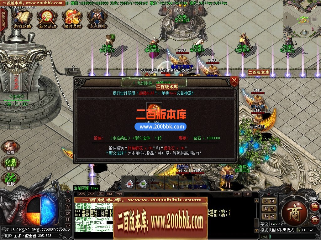 04月九州水浒第二季神器专属无限刀单职业论坛-多大陆-传奇单机版下载-GOM引擎 - GOM