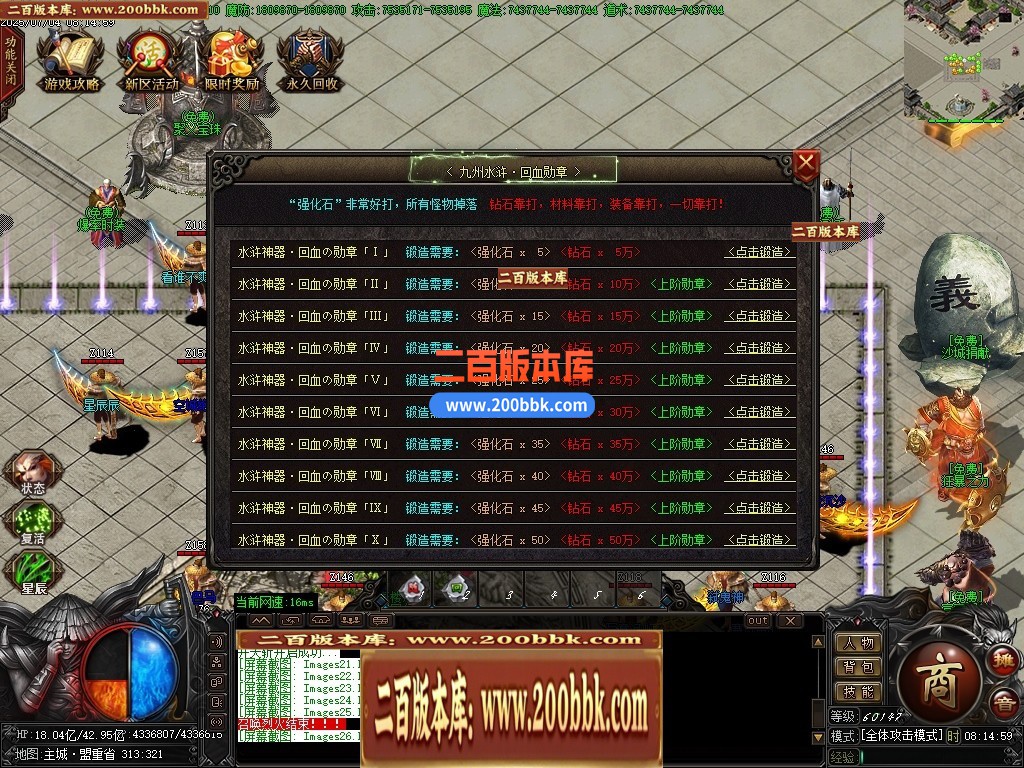 04月九州水浒第二季神器专属无限刀单职业论坛-多大陆-传奇单机版下载-GOM引擎 - GOM