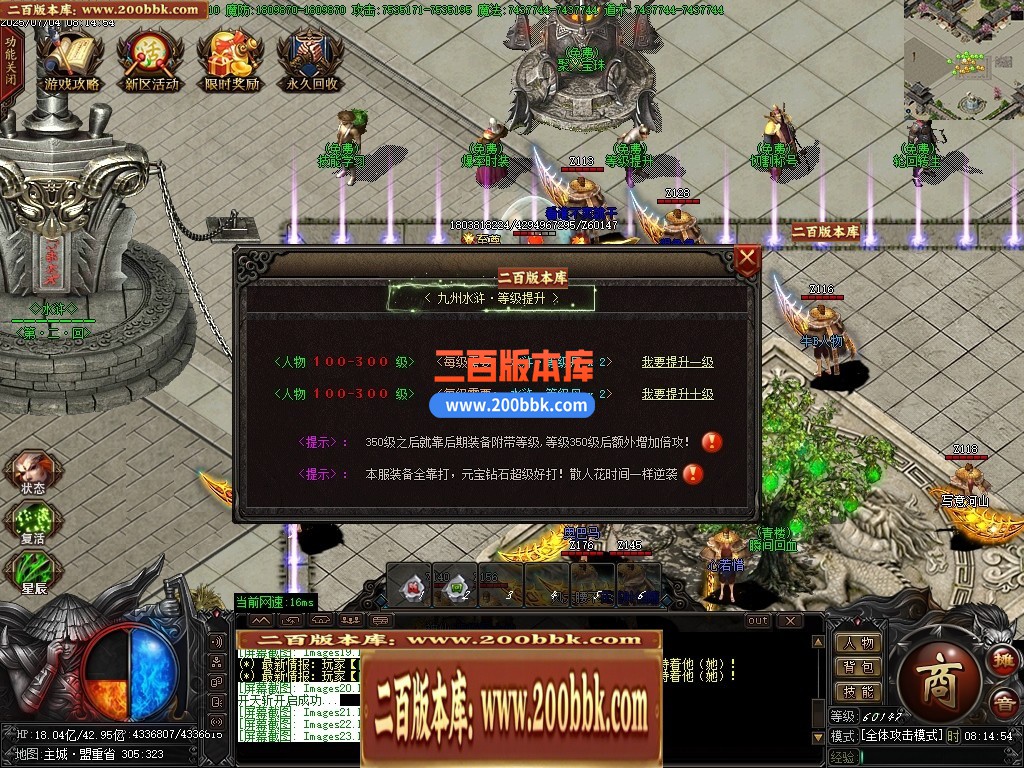 04月九州水浒第二季神器专属无限刀单职业论坛-多大陆-传奇单机版下载-GOM引擎 - GOM