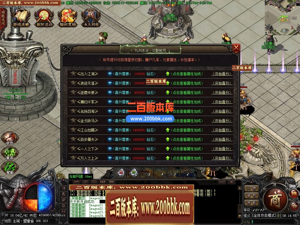 04月九州水浒第二季神器专属无限刀单职业论坛-多大陆-传奇单机版下载-GOM引擎 - GOM