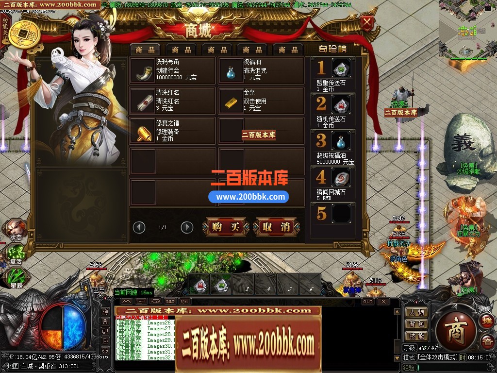 04月九州水浒第二季神器专属无限刀单职业论坛-多大陆-传奇单机版下载-GOM引擎 - GOM