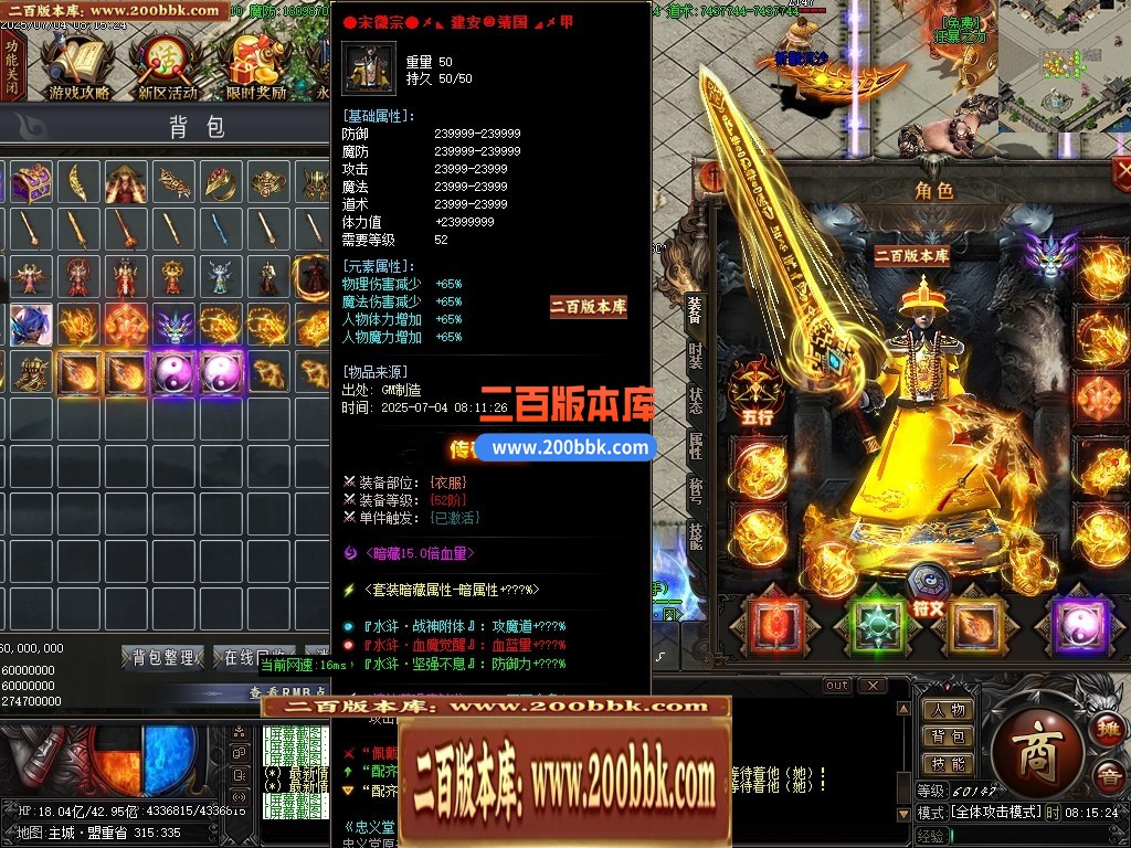 04月九州水浒第二季神器专属无限刀单职业论坛-多大陆-传奇单机版下载-GOM引擎 - GOM