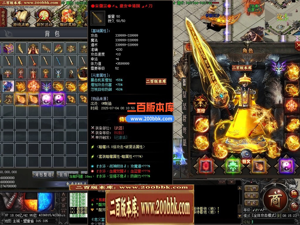 04月九州水浒第二季神器专属无限刀单职业论坛-多大陆-传奇单机版下载-GOM引擎 - GOM