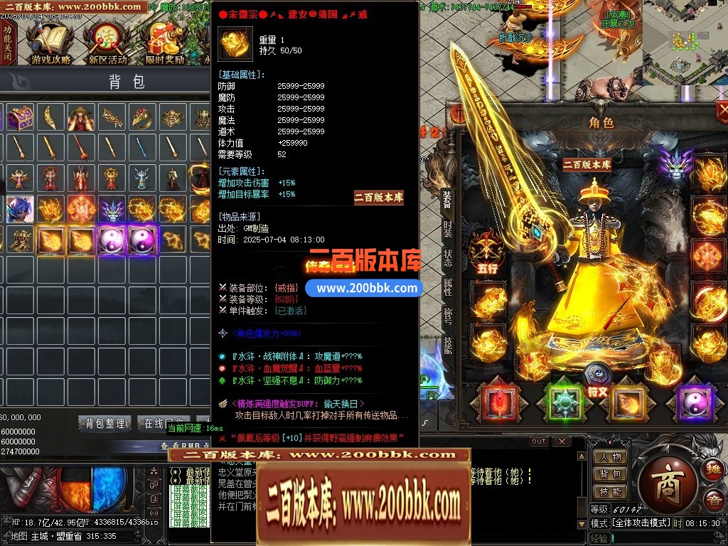 04月九州水浒第二季神器专属无限刀单职业论坛-多大陆-传奇单机版下载-GOM引擎 - GOM