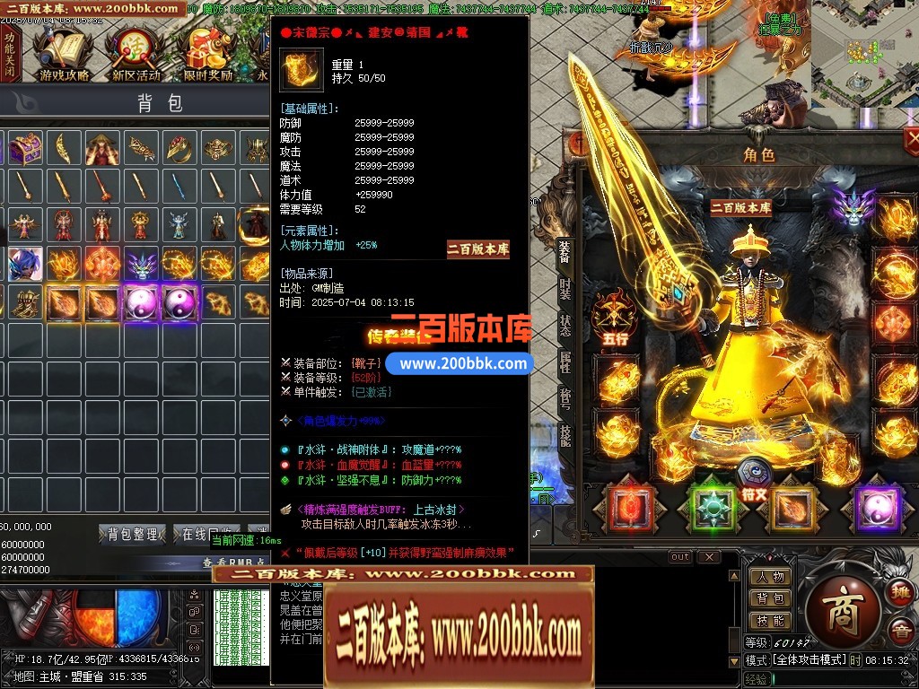 04月九州水浒第二季神器专属无限刀单职业论坛-多大陆-传奇单机版下载-GOM引擎 - GOM